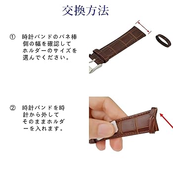 Amazon.co.jp: [Jumpsunfun] 腕時計ベルト革バンド用遊環 レザー
